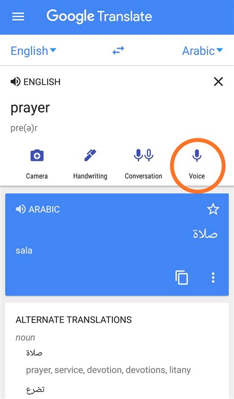 translate google form from english to arabic
